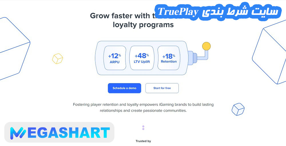 سایت شرط بندی TruePlay