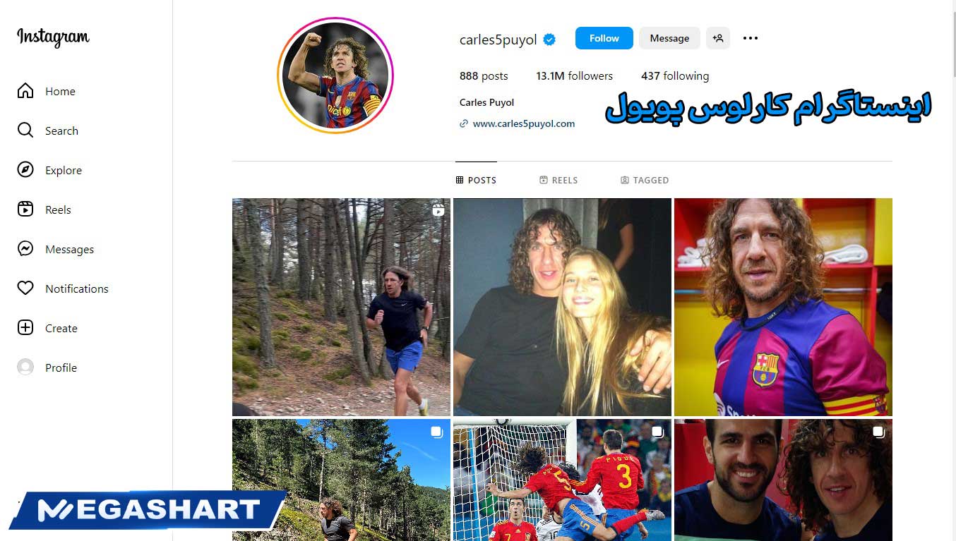 اینستاگرام کارلوس پویول - مگاشرط اینستاگرام کارلوس پویول
