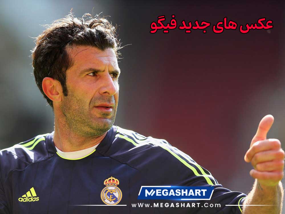 عکس های جدید فیگو