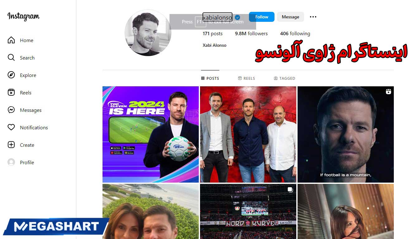 اینستاگرام ژاوی آلونسو - مگاشرط اینستاگرام ژاوی آلونسو