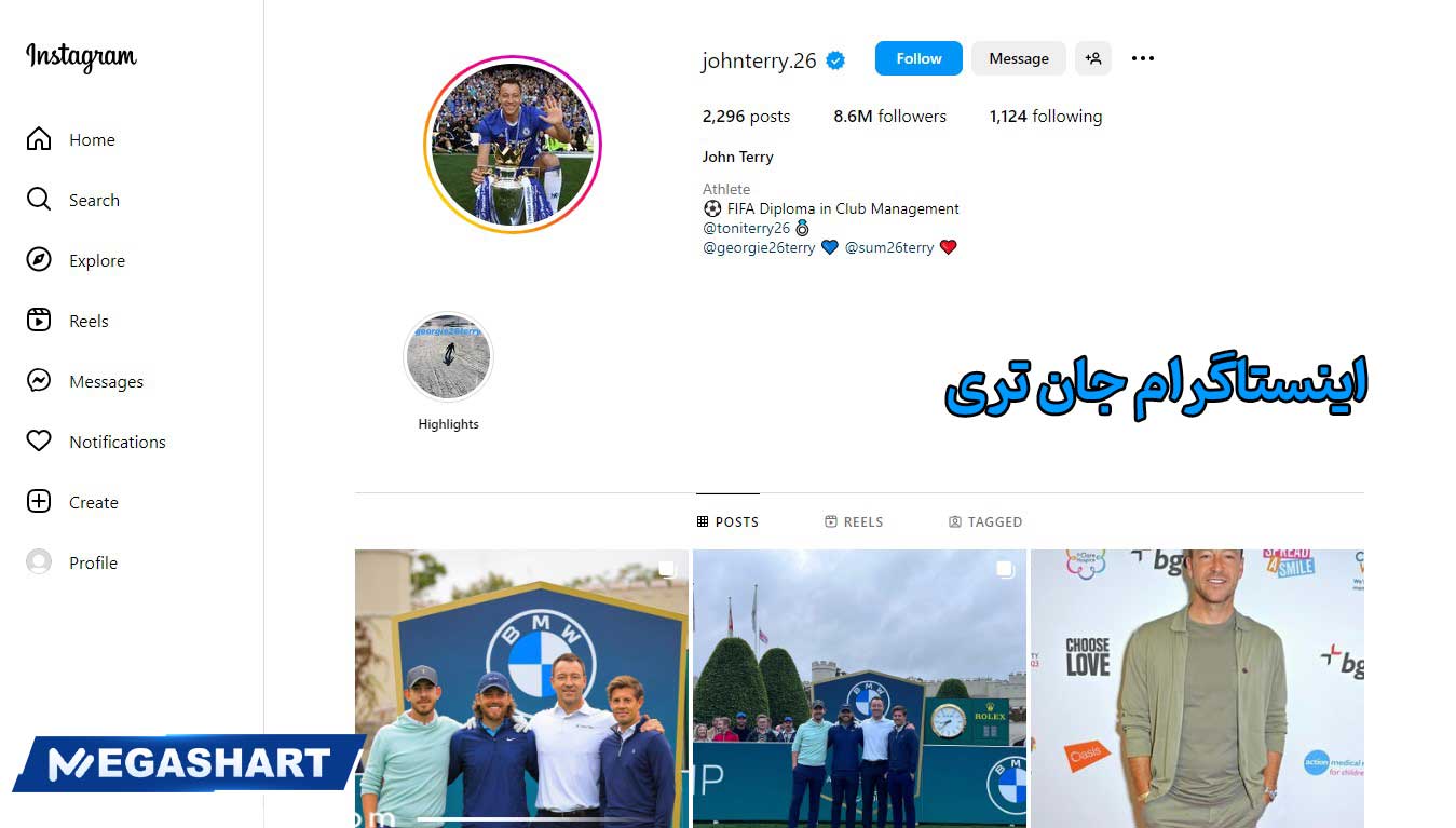 اینستاگرام جان تری - مگاشرط اینستاگرام جان تری