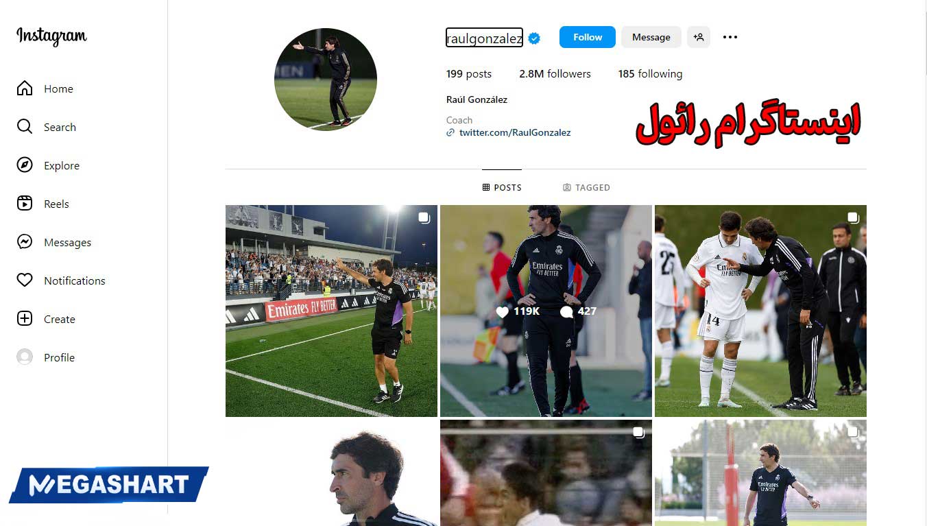 اینستاگرام رائول - مگاشرط اینستاگرام رائول