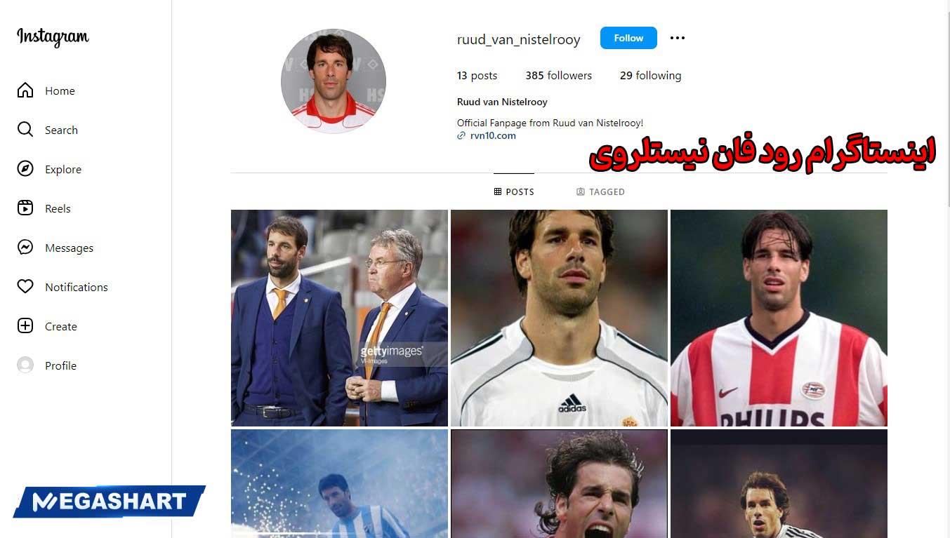 اینستاگرام رود فان نیستلروی - مگاشرط اینستاگرام رود فان نیستلروی