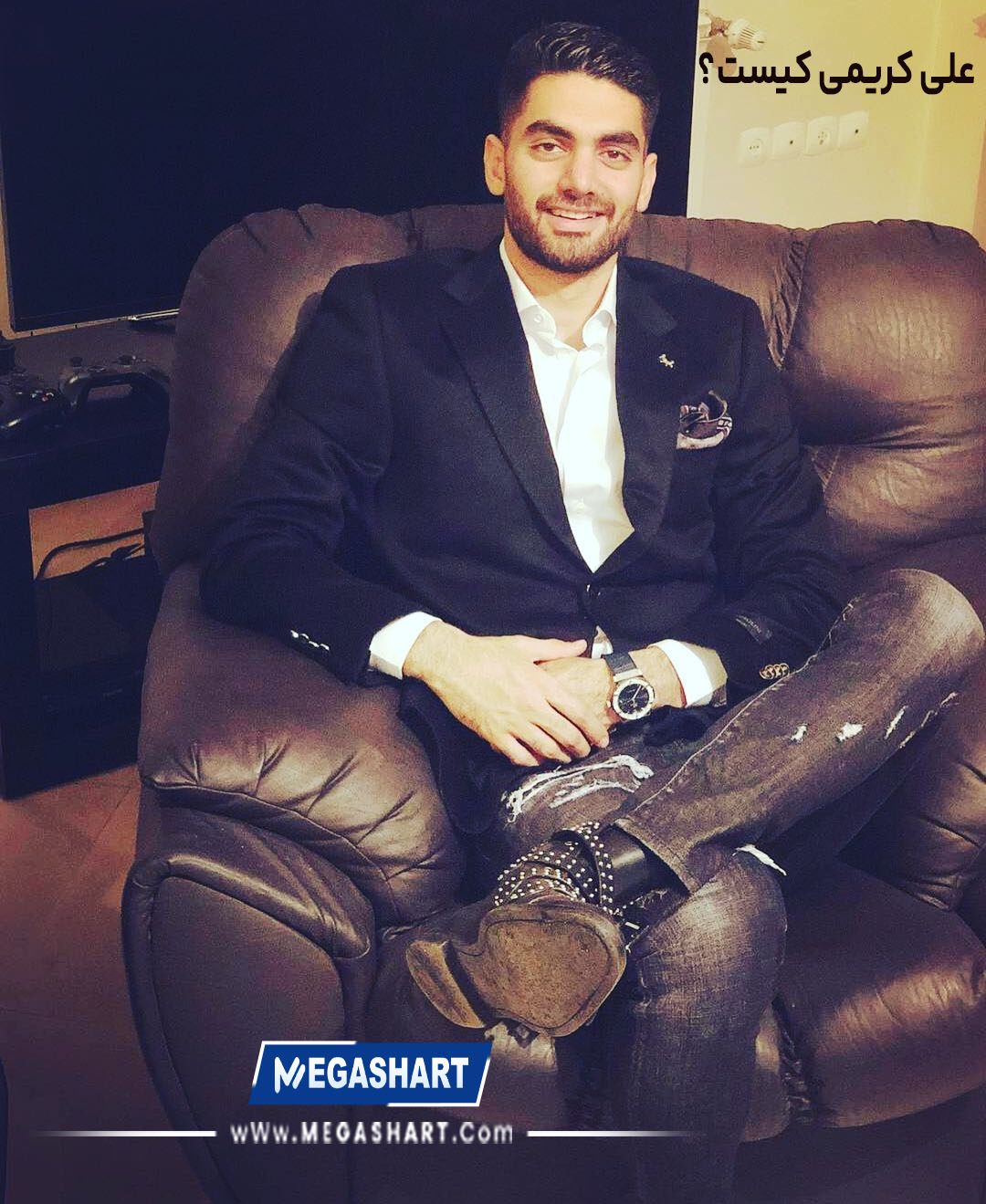 علی کریمی کیست؟- مگاشرط علی کریمی کیست؟