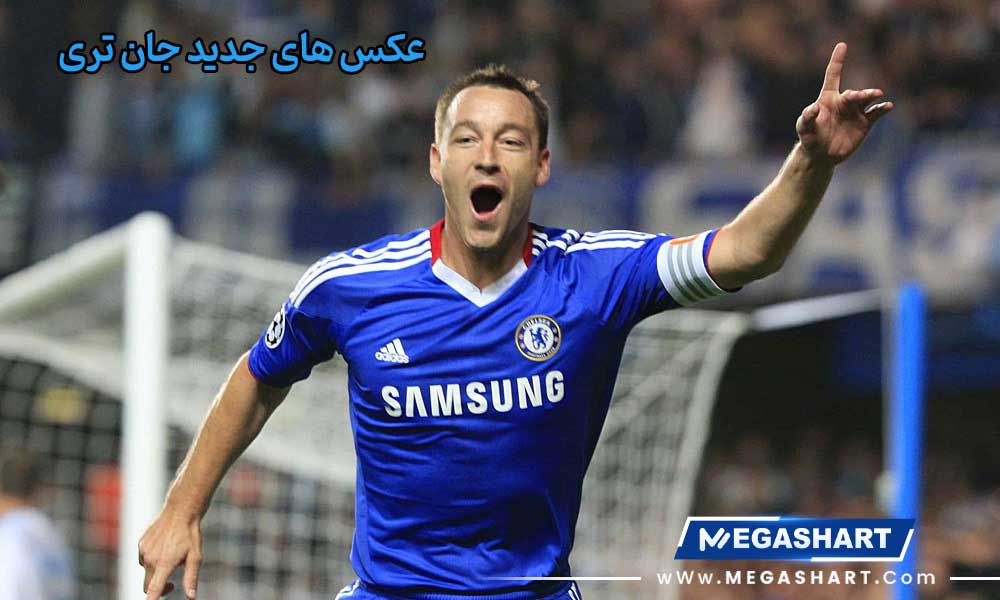 عکس های جدید جان تری - مگاشرط عکس های جدید جان تری