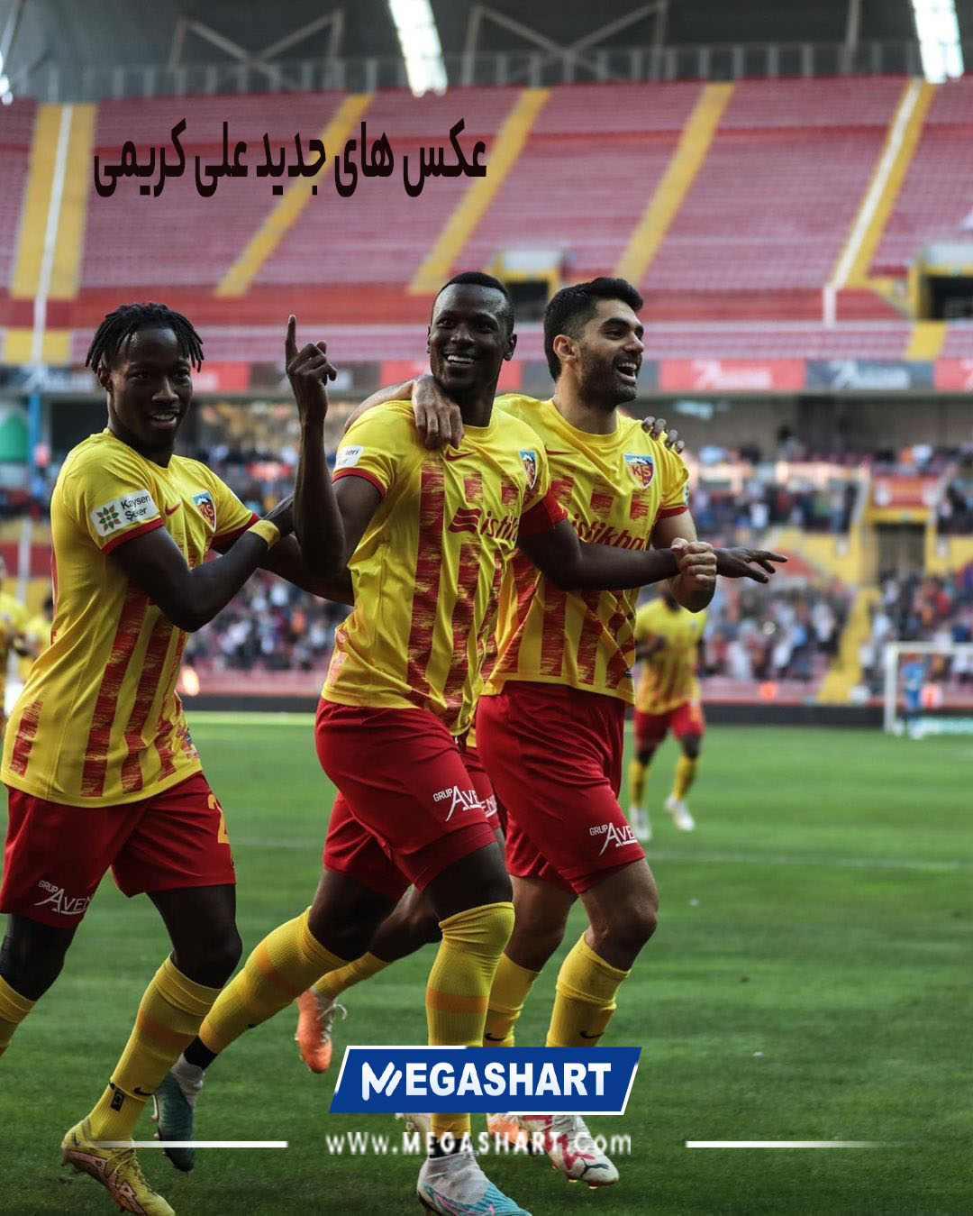 عکس های جدید علی کریمی- مگاشرط عکس های جدید علی کریمی