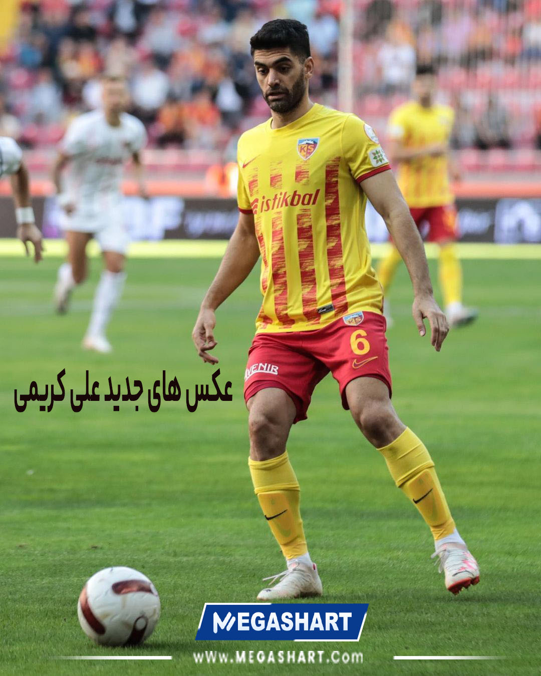 عکس های جدید علی کریمی- مگاشرط عکس های جدید علی کریمی