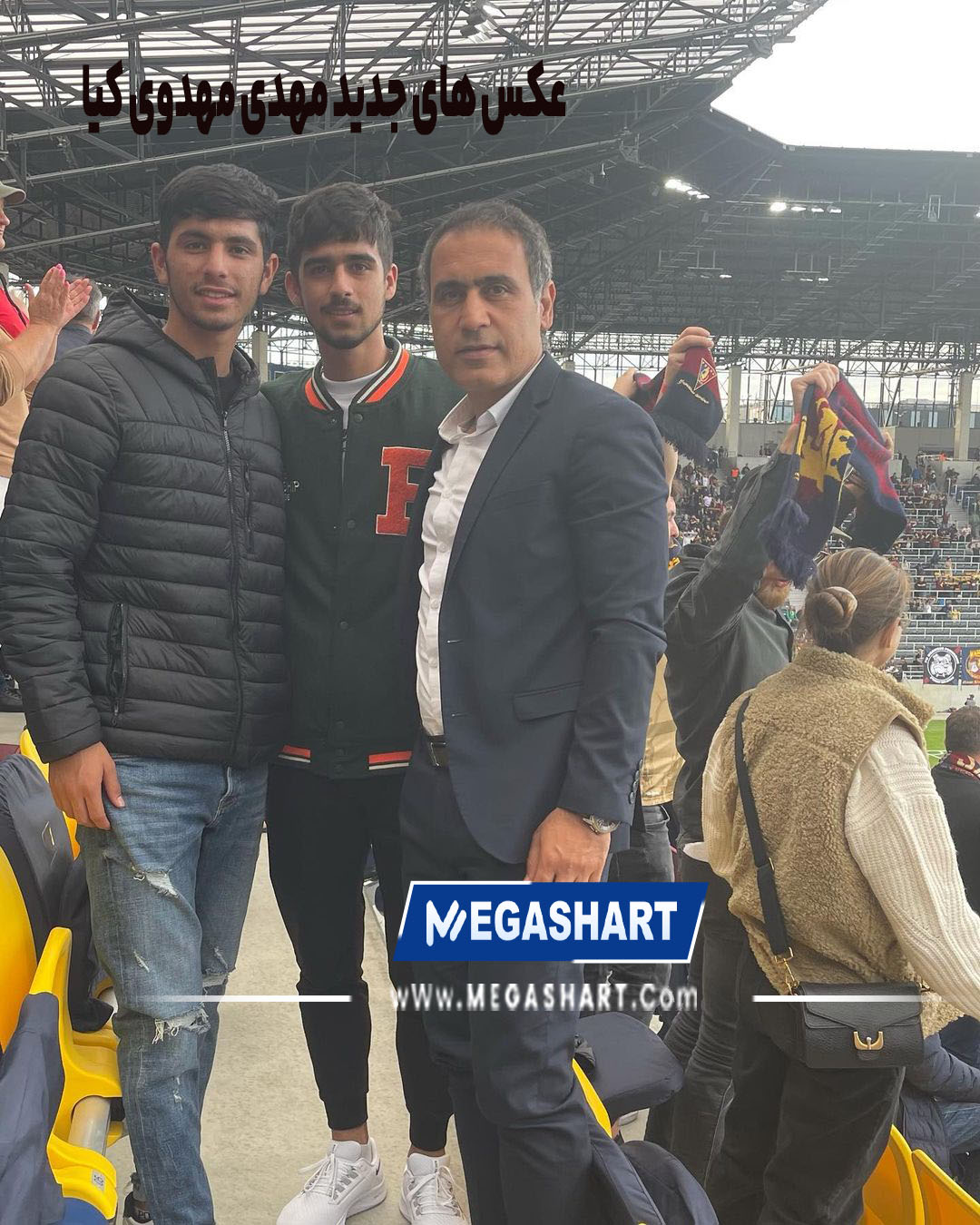 عکس های جدید مهدی مهدوی کیا- مگاشرط عکس های جدید مهدی مهدوی کیا