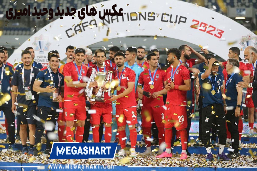 عکس های جدید وحید امیری - مگاشرط عکس های جدید وحید امیری