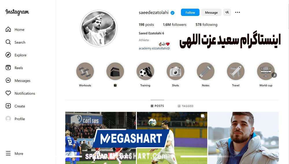 اینستاگرام سعید عزت اللهی - مگاشرط اینستاگرام سعید عزت اللهی