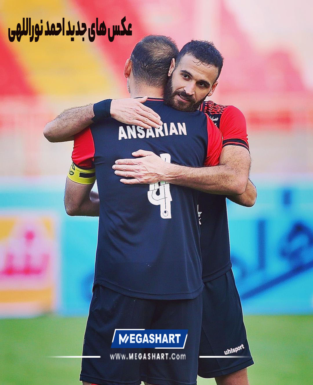 عکس های جدید احمد نوراللهی - مگاشرط عکس های جدید احمد نوراللهی