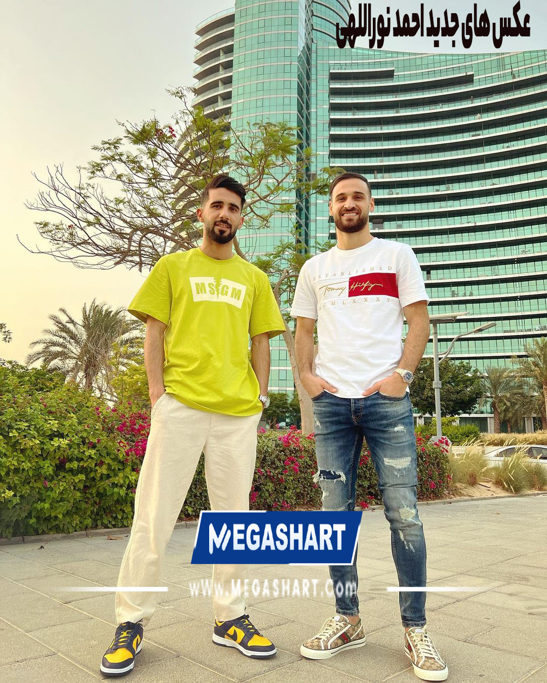 عکس های جدید احمد نوراللهی - مگاشرط عکس های جدید احمد نوراللهی