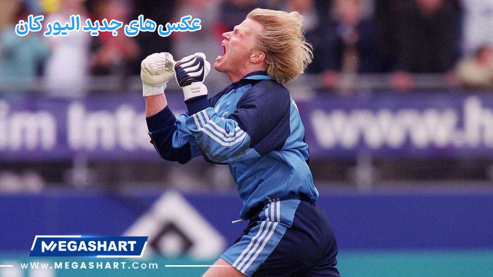 عکس های جدید الیور کان - مگاسرط عکس های جدید الیور کان