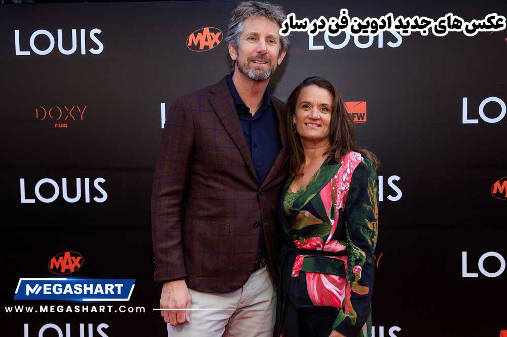 عکس های جدید ادوین فن در سار - مگاشرط عکس های جدید ادوین فن در سار