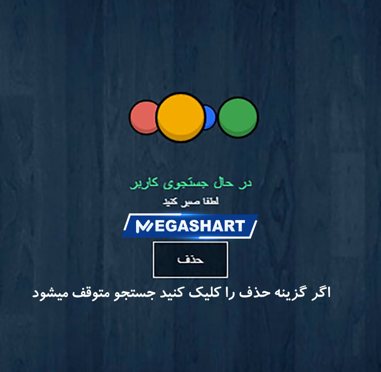 بازی پاسور در وان ایکس یک