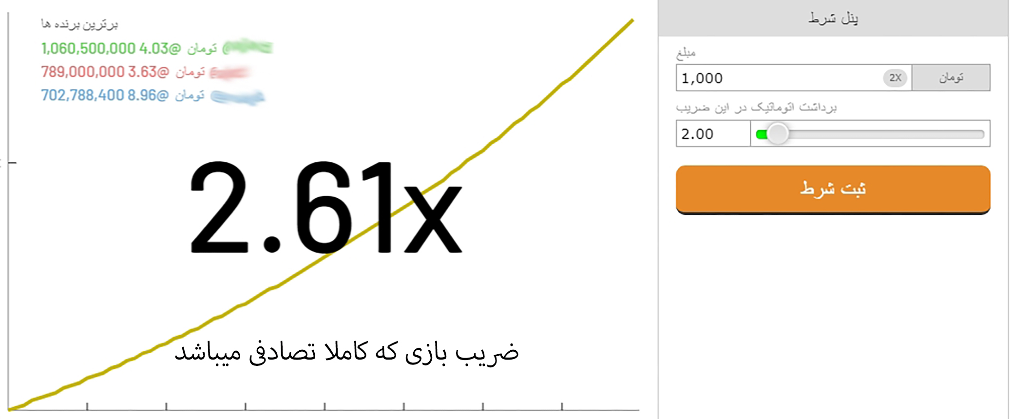 بازی انفجار در وان ایکس یک