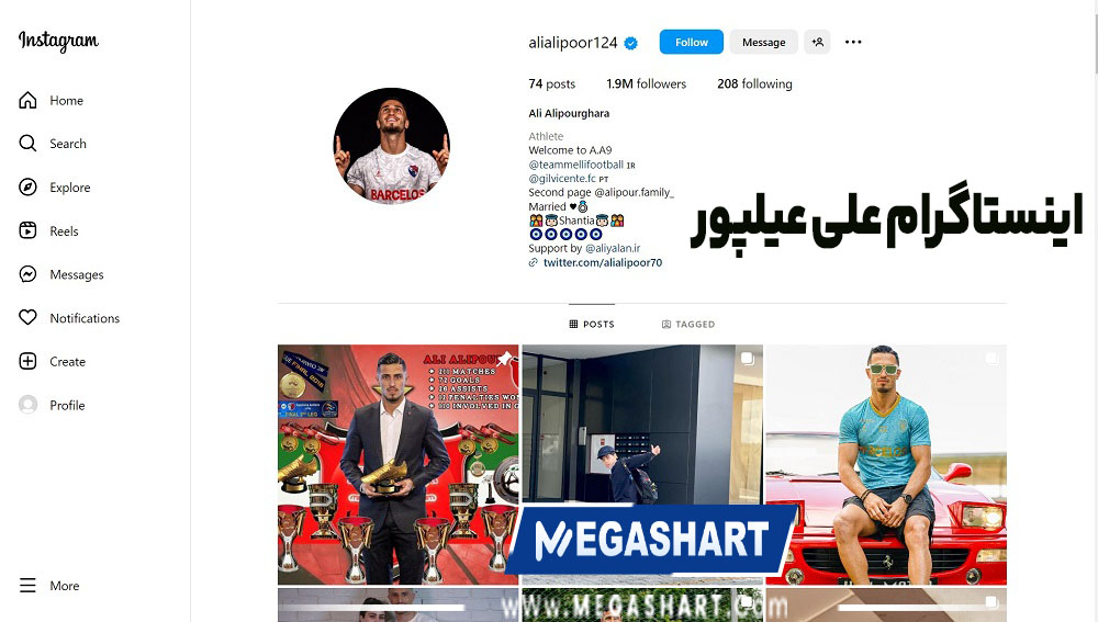 اینستا گرام علی علیپور - مگاشرط اینستا گرام علی علیپور