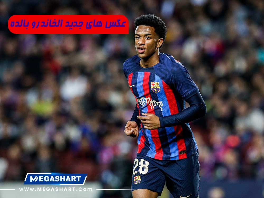 عکس های جدید الخاندرو بالده - مگاشرط عکس های جدید الخاندرو بالده