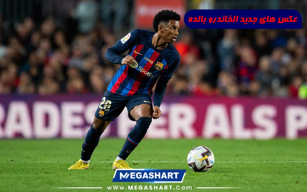 عکس های جدید الخاندرو بالده - مگاشرط عکس های جدید الخاندرو بالده