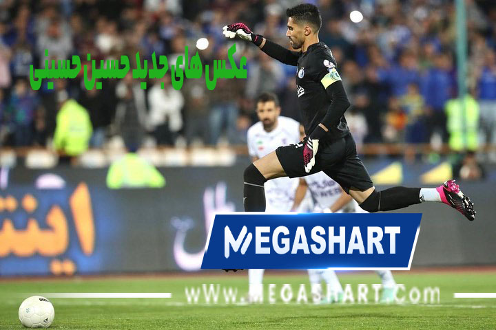 عکس های جدید حسین حسینی - مگاشرط عکس های جدید حسین حسینی