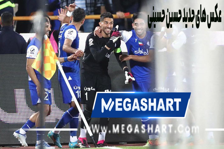 عکس های جدید حسین حسینی - مگاشرط عکس های جدید حسین حسینی