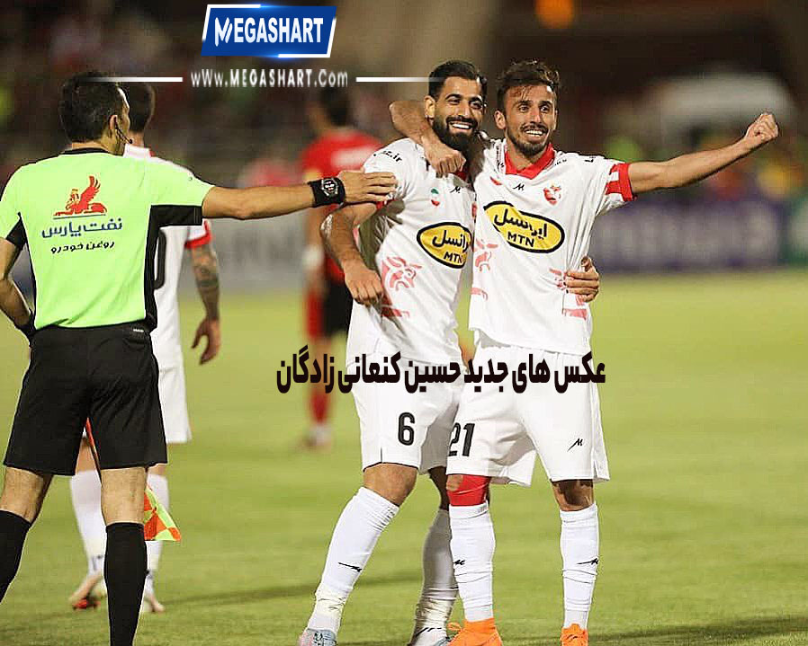 عکس های جدید حسین کنعانی زادگان - مگاشرط عکس های جدید حسین کنعانی زادگان