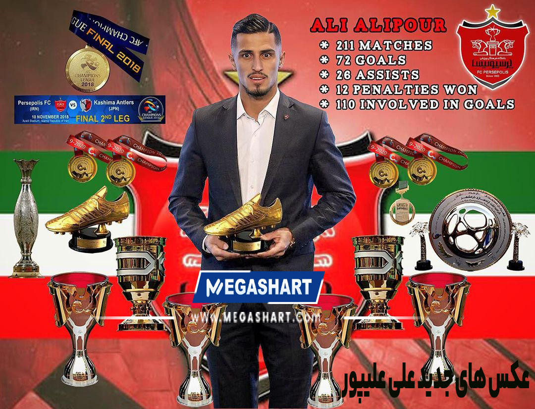 عکس های جدید علی علیپور - مگاشرط عکس های جدید علی علیپور