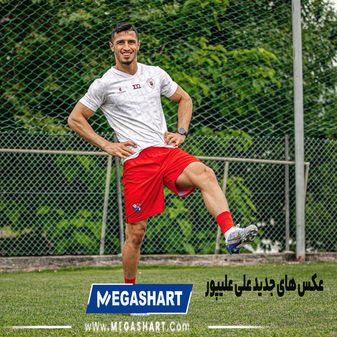 عکس های جدید علی علیپور - مگاشرط عکس های جدید علی علیپور