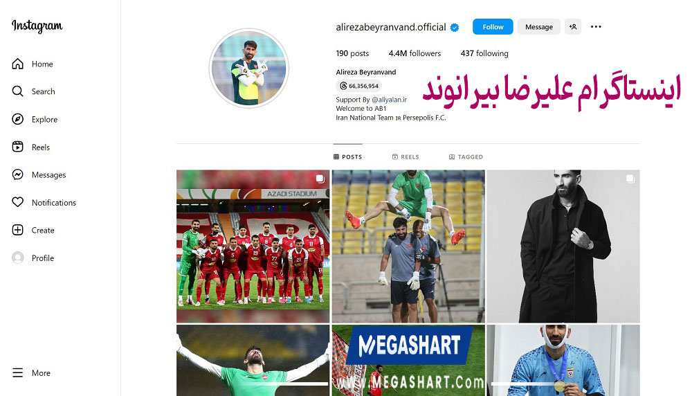 اینستاگرام علیرضا بیرانوند - مگاشرط اینستاگرام علیرضا بیرانوند