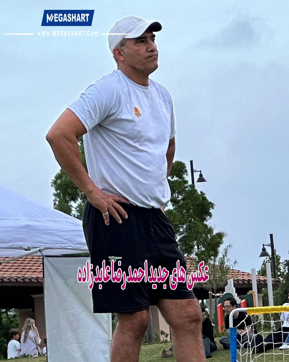 عکس های جدید احمدرضا عابد زاده - مگاشرط عکس های جدید احمدرضا عابد زاده