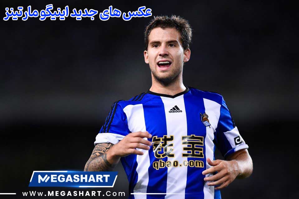 عکس های جدید اینیگو مارتینز - مگاشرط عکس های جدید اینیگو مارتینز