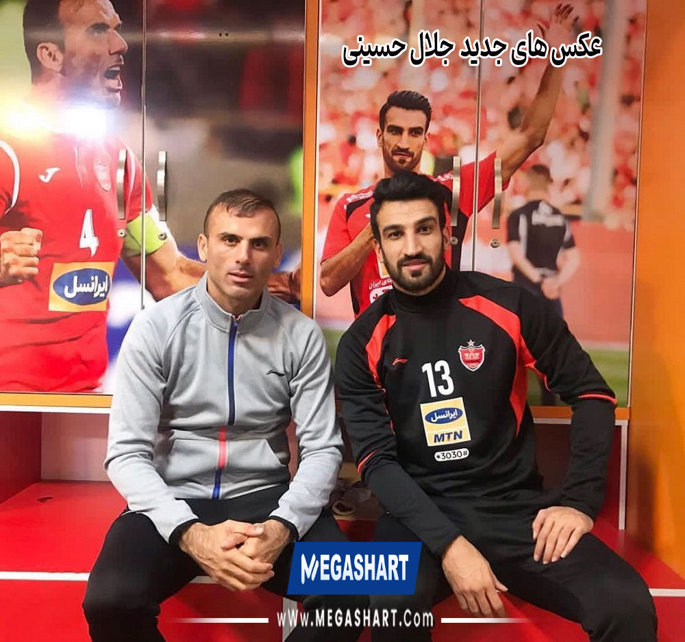 عکس های جدید جلال حسینی - مگاشرط عکس های جدید جلال حسینی