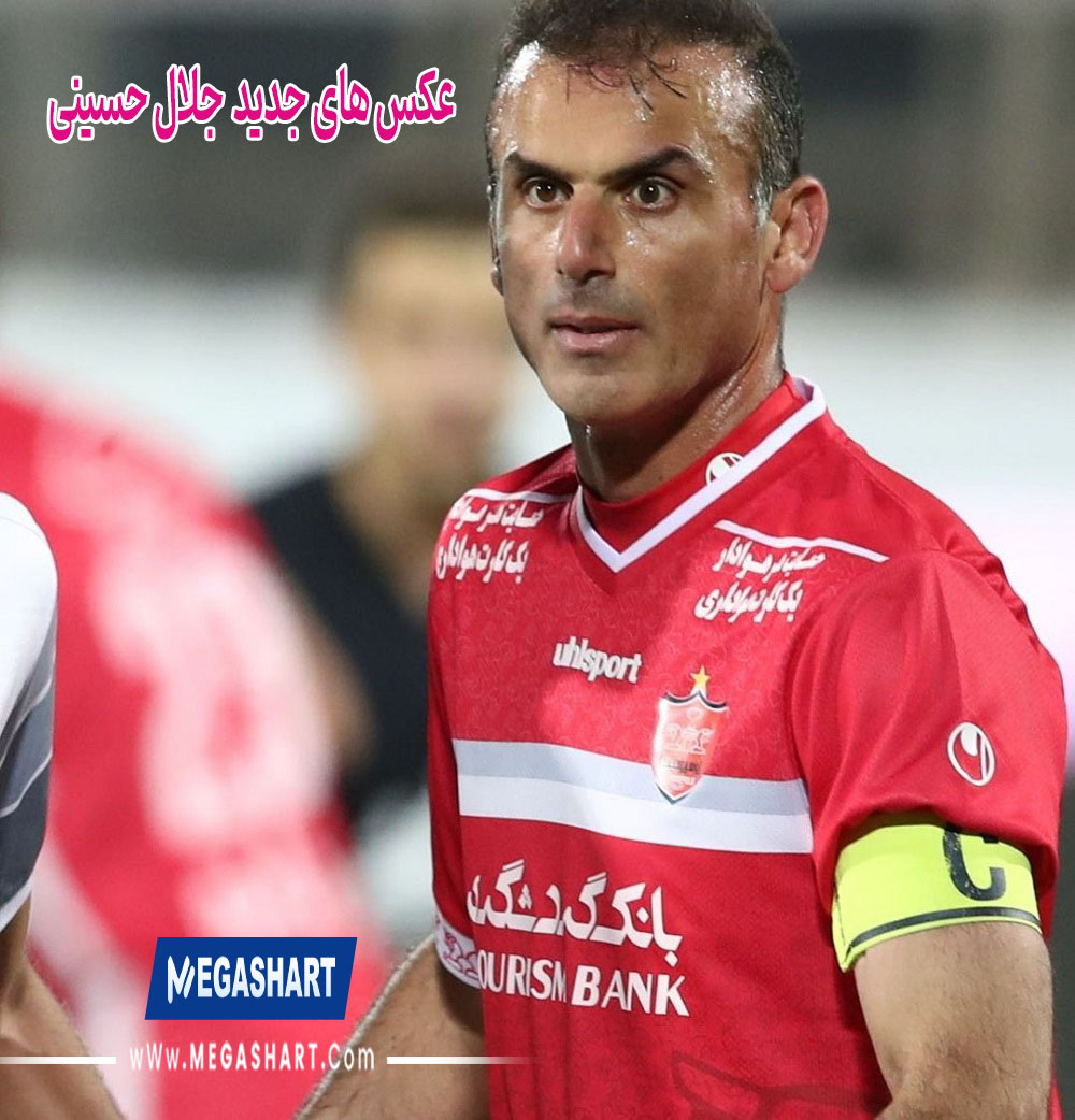 عکس های جدید جلال حسینی - مگاشرط عکس های جدید جلال حسینی