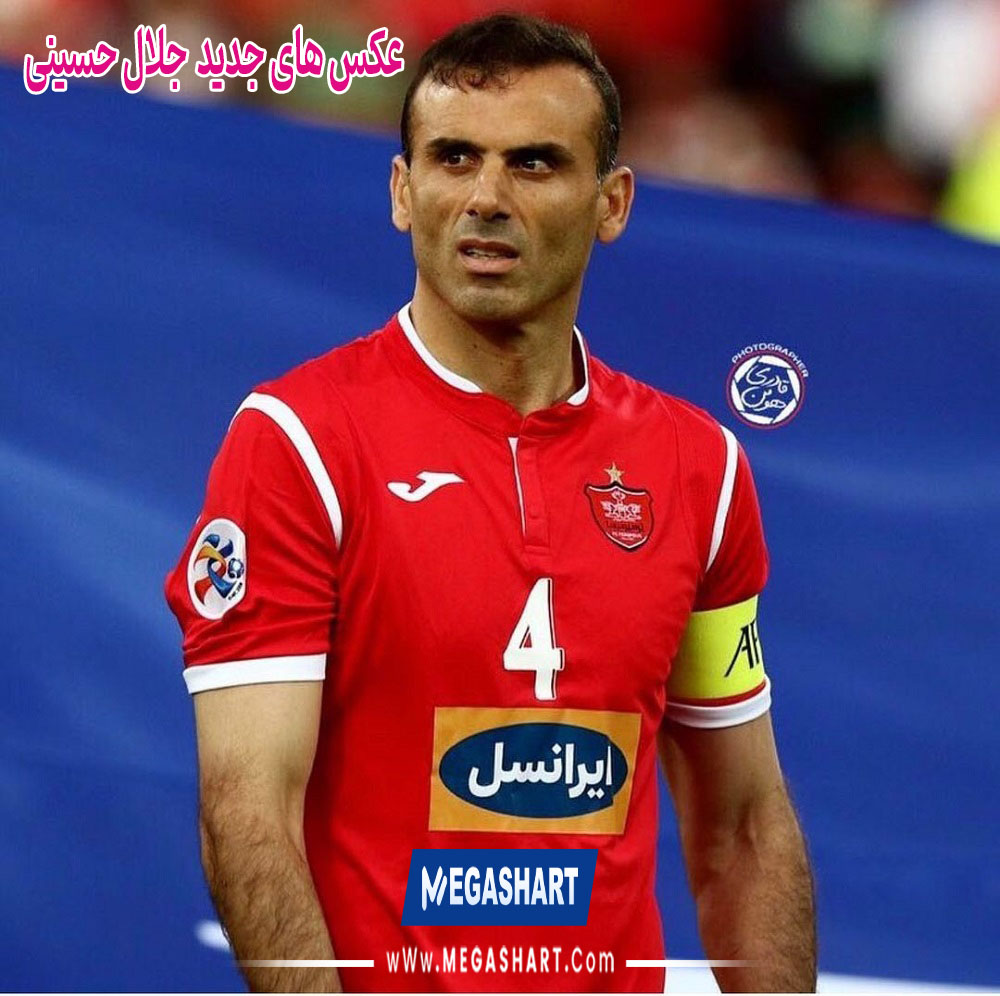 عکس های جدید جلال حسینی - مگاشرط عکس های جدید جلال حسینی