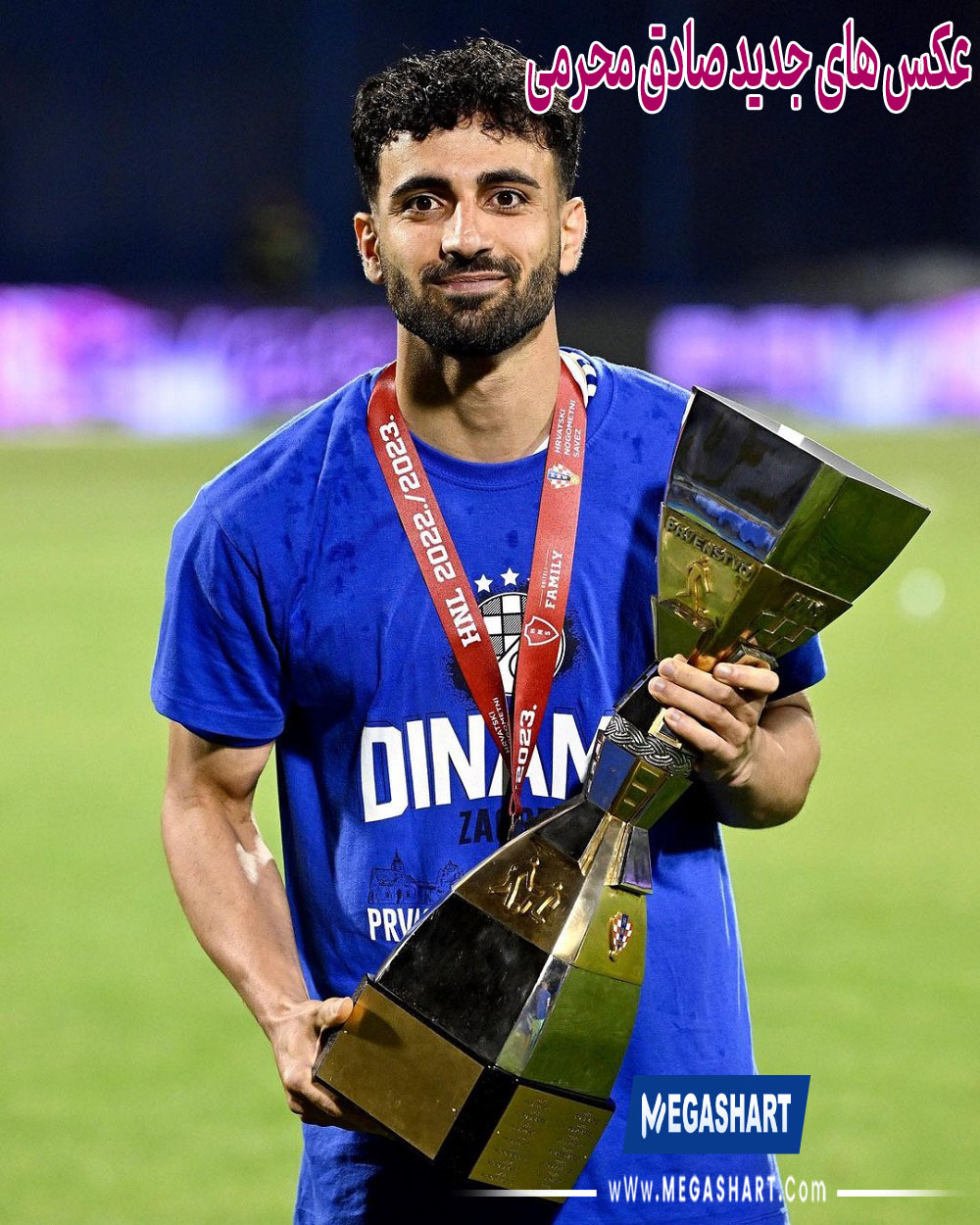 عکس های جدید صادق محرمی - مگاشرط عکس های جدید صادق محرمی