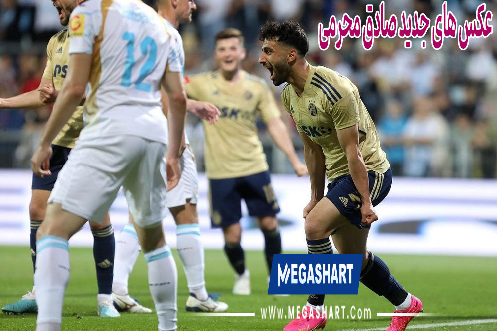 عکس های جدید صادق محرمی - مگاشرط عکس های جدید صادق محرمی