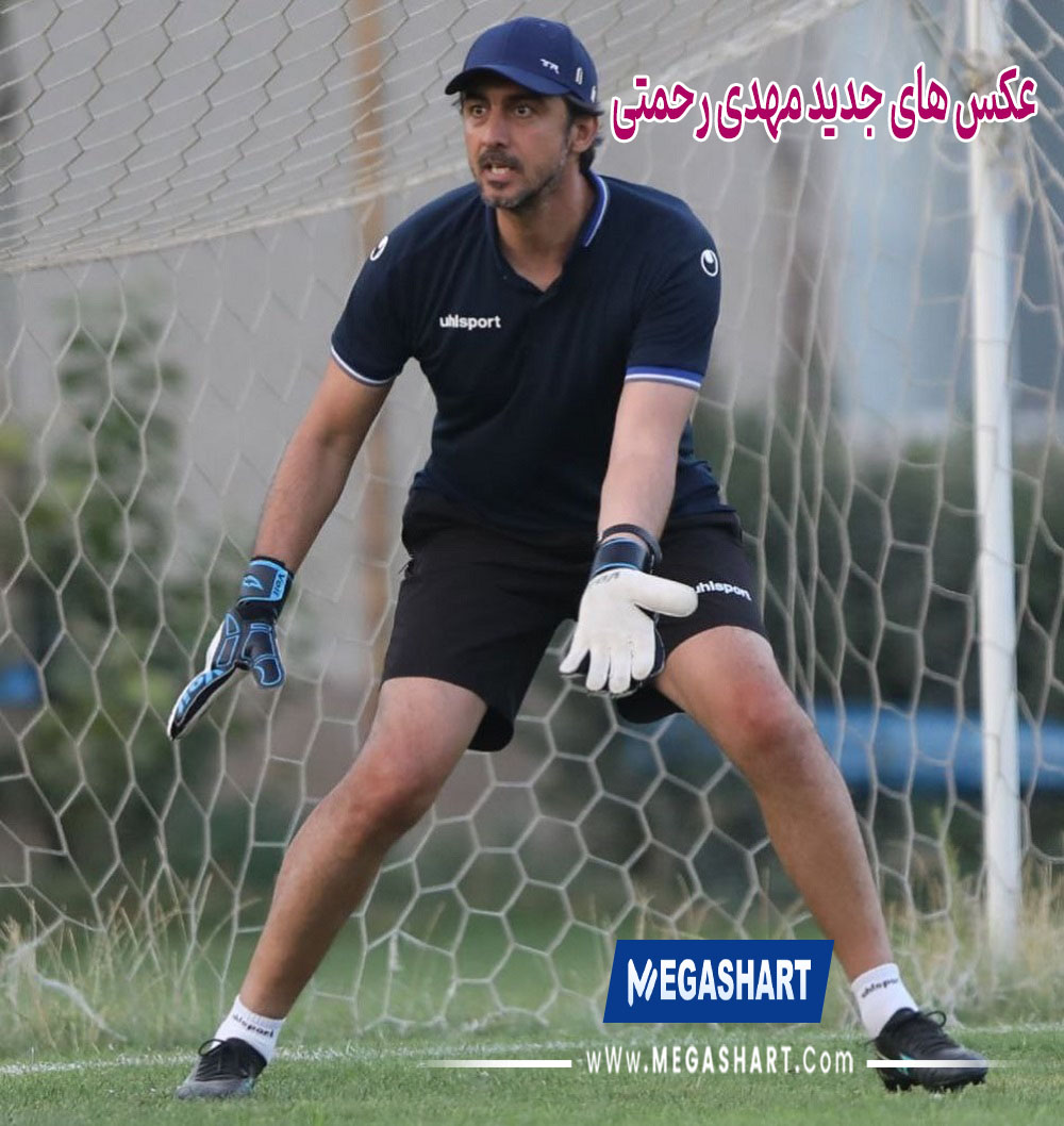 عکس های جدید مهدی رحمتی - مگاشرط عکس های جدید مهدی رحمتی