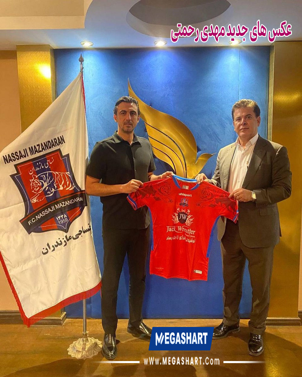 عکس های جدید مهدی رحمتی - مگاشرط عکس های جدید مهدی رحمتی