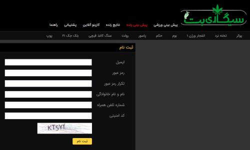 شرایط بونوس در سایت شرط بندی