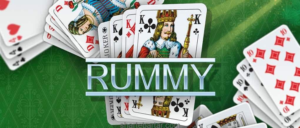 بازی Rummy
