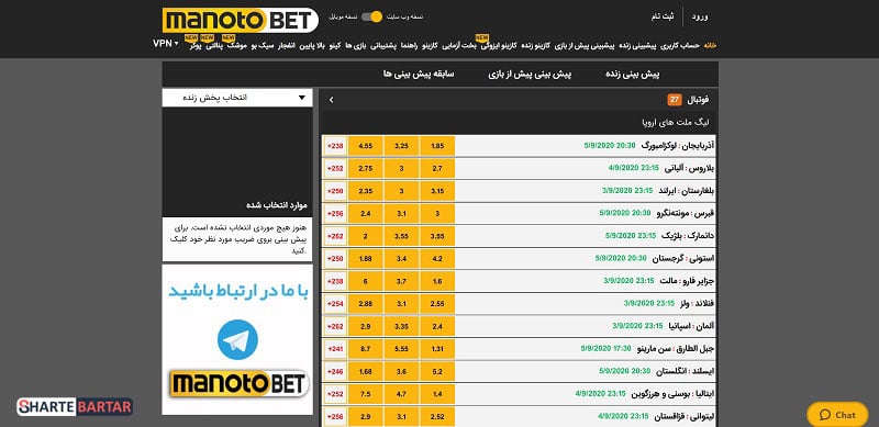 سایت پیش بینی منوتوبت