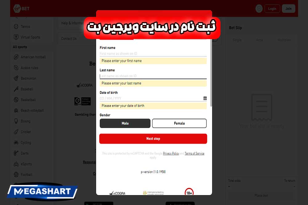 ثبت نام در سایت ویرجین بت