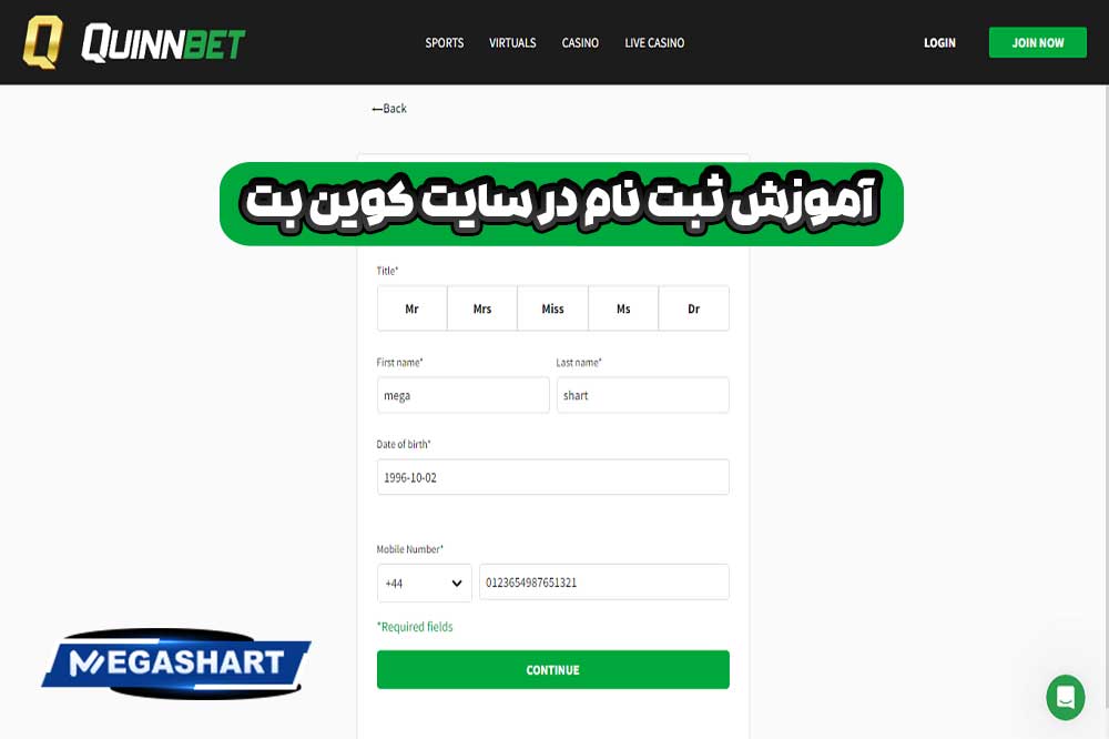 آموزش ثبت نام در سایت کوین بت