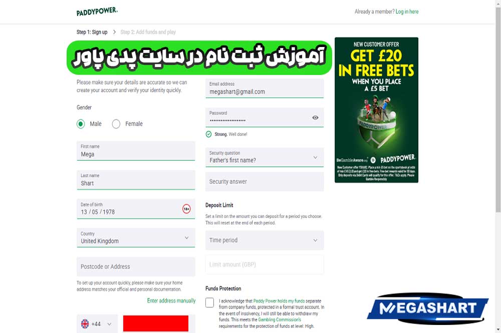 آموزش ثبت نام در سایت پدی پاور - مگاشرط آموزش ثبت نام در سایت پدی پاور