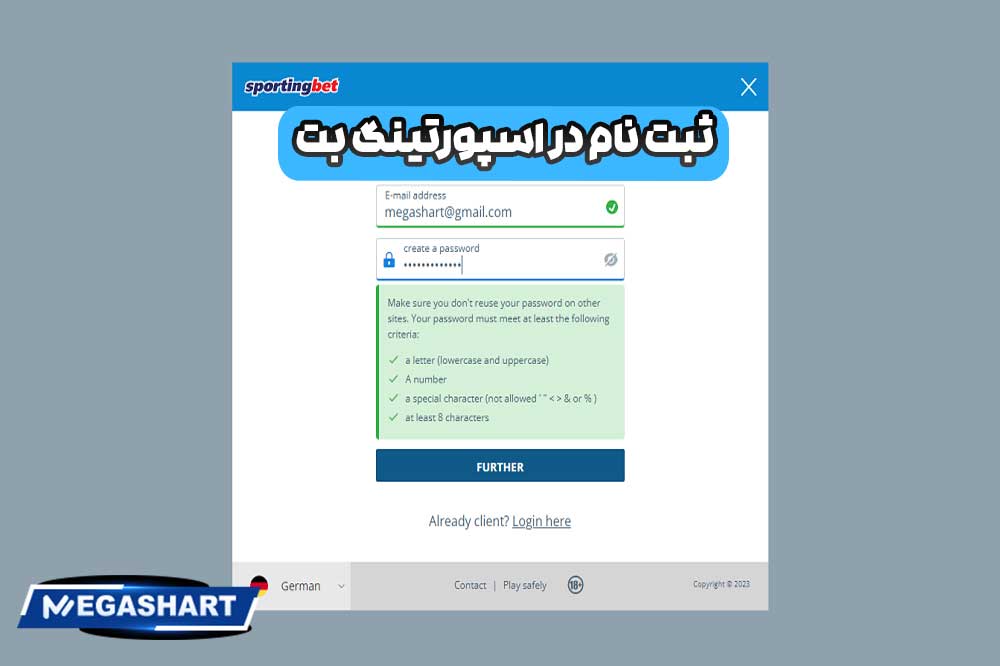 ثبت نام در اسپورتینگ بت - مگاشرط ثبت نام در اسپورتینگ بت