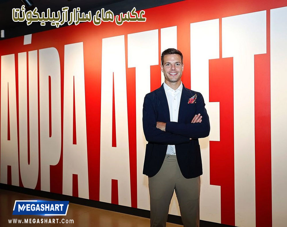 عکس های سزار آزپیلیکوئتا - مگاشرط عکس های سزار آزپیلیکوئتا