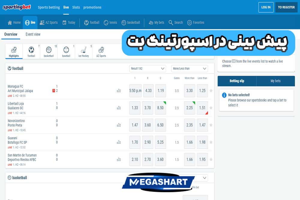 پیش بینی در اسپورتینگ بت - مگاشرط پیش بینی در اسپورتینگ بت