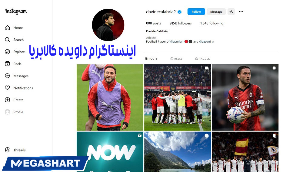 اینستاگرام داویده کالابریا