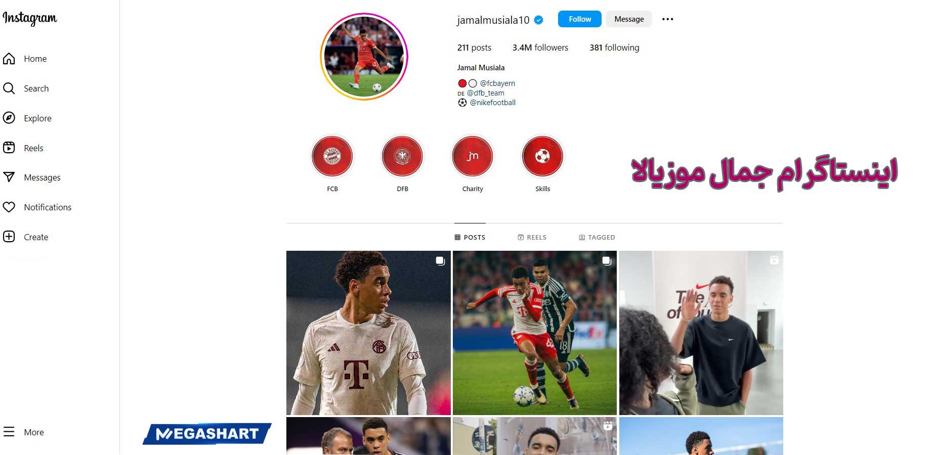اینستاگرام جمال موزیالا - مگاشرط اینستاگرام جمال موزیالا