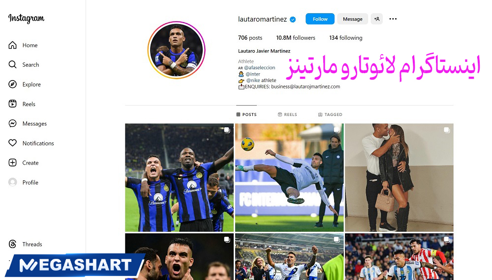 اینستاگرام لائوتارو مارتینز 